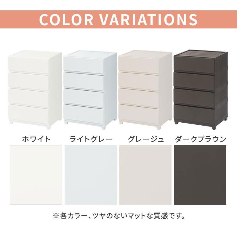 ぼん家具 【完成品】 整理タンス チェスト ワイド 4段 ローチェスト