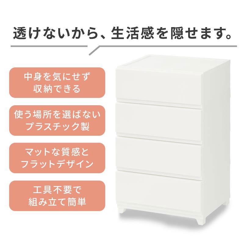 ぼん家具 【完成品】 整理タンス チェスト ワイド 4段 ローチェスト