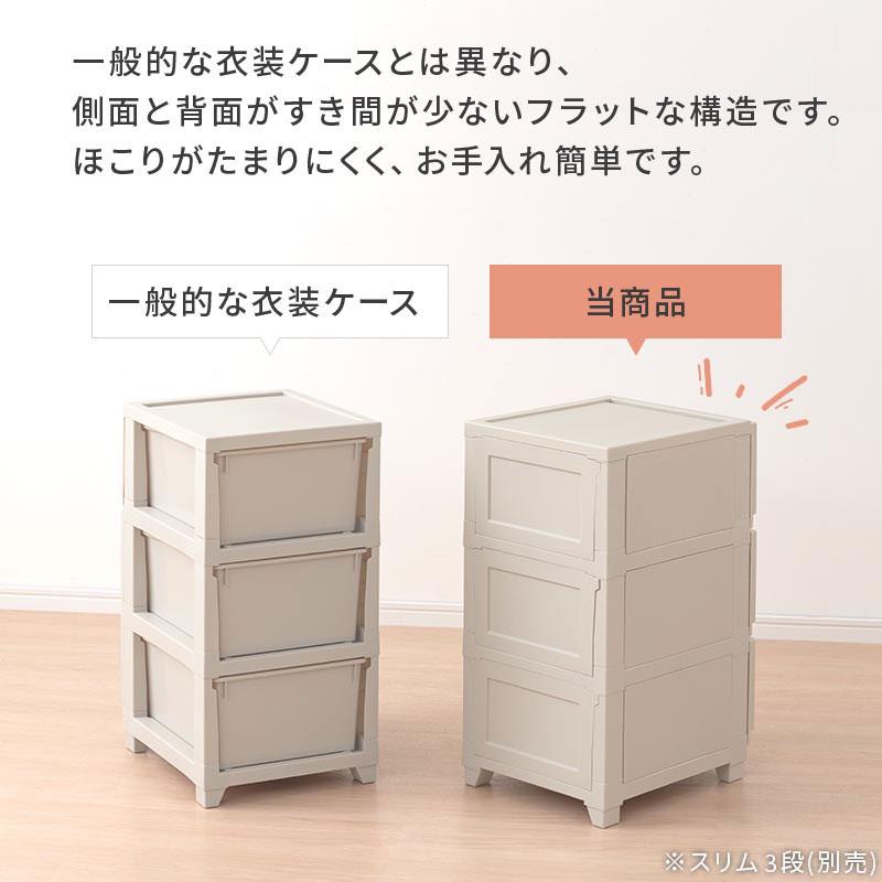 ぼん家具 【完成品】 整理タンス チェスト ワイド 4段 ローチェスト