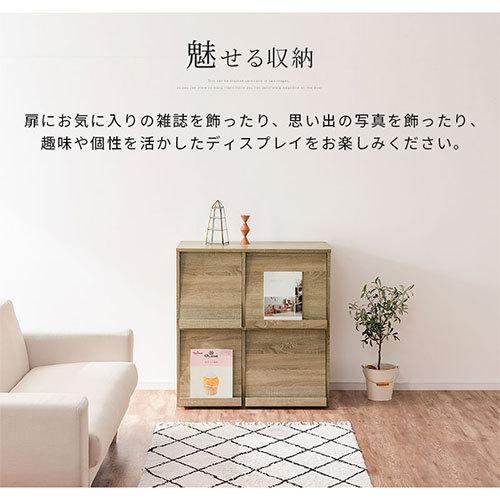 ぼん家具 【完成品】 本棚 おしゃれ 大容量 フラップ扉 ディスプレイ