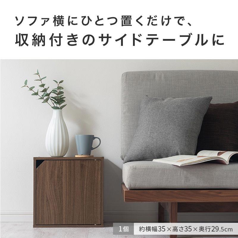 ぼん家具 【完成品】 本棚 キューブボックス カラーボックス 扉 ぼん家具 【完成品】 本棚 キューブボックス カラーボックス 扉