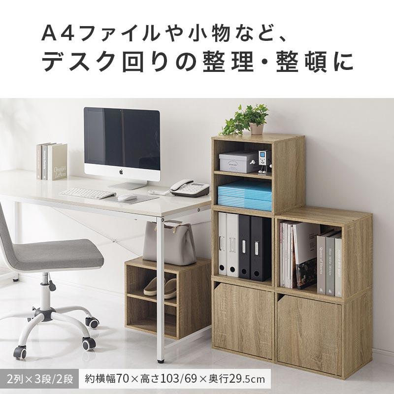 ぼん家具 【完成品】 本棚 キューブボックス カラーボックス 扉 ぼん家具 【完成品】 本棚 キューブボックス カラーボックス 扉