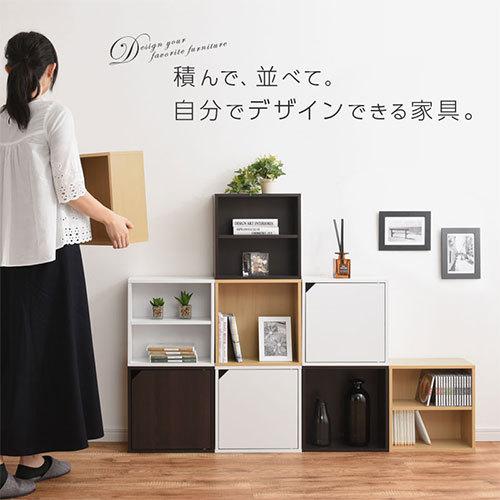 ぼん家具 【完成品】 本棚 扉付き 書棚 ボックス カラーボックス ぼん家具 【完成品】 本棚 扉付き 書棚 ボックス カラーボックス