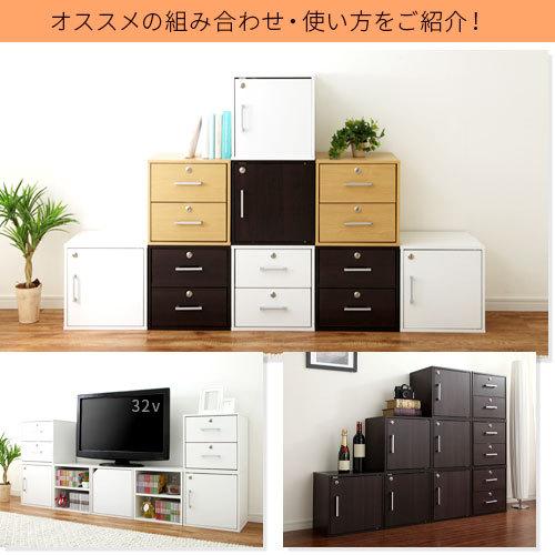 ぼん家具 【完成品】 木製 ボックス 木製ラック 鍵付き キュー ぼん家具 【完成品】 木製 ボックス 木製ラック 鍵付き キュー