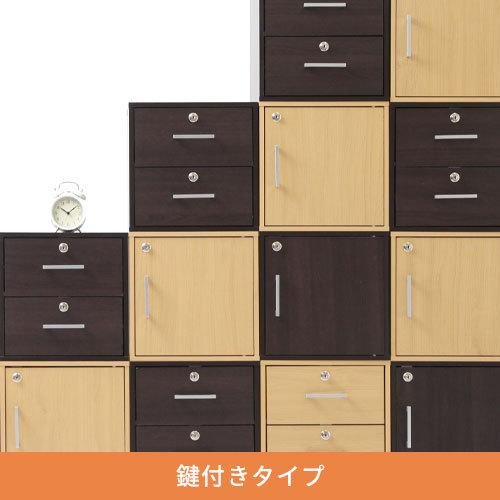 ぼん家具 【完成品】 木製 ボックス 木製ラック 鍵付き キュー ぼん家具 【完成品】 木製 ボックス 木製ラック 鍵付き キュー
