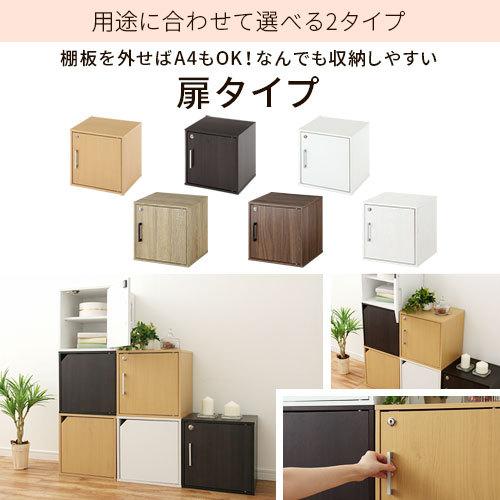 ぼん家具 【完成品】 木製 ボックス 木製ラック 鍵付き キュー ぼん家具 【完成品】 木製 ボックス 木製ラック 鍵付き キュー
