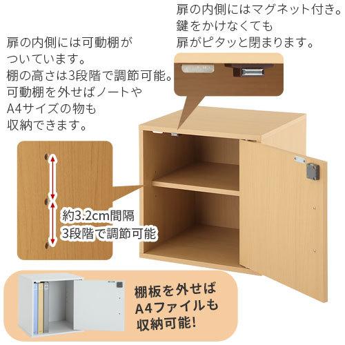 ぼん家具 【完成品】 木製 ボックス 木製ラック 鍵付き キュー ぼん家具 【完成品】 木製 ボックス 木製ラック 鍵付き キュー