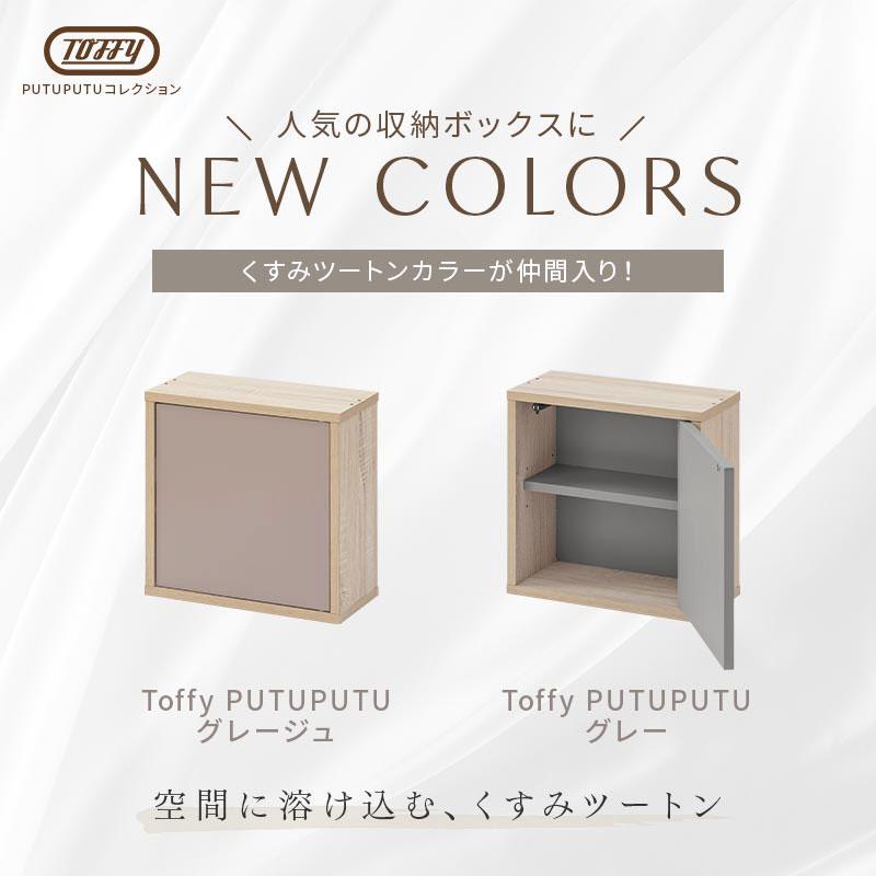 ぼん家具 【完成品】 本棚 おしゃれ 扉付き 薄型 カラーボックス 収納