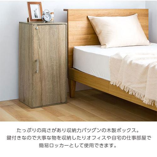 ぼん家具 【完成品】 鍵付きロッカー 1人用 ロッカー オフィス ぼん家具 【完成品】 鍵付きロッカー 1人用 ロッカー オフィス