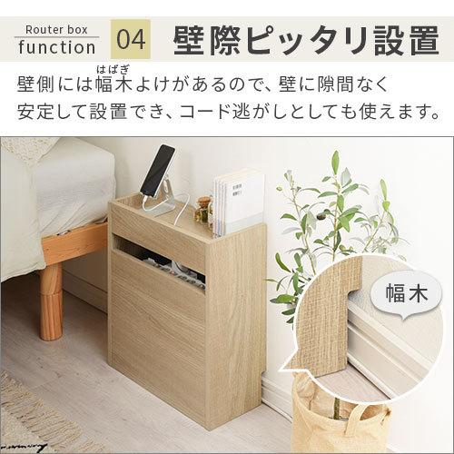完成品 ルーター 収納 おしゃれ 置き場所 ルーター収納ケース ケーブル ボックス モデム 整理 配線 延長コード スッキリ コンセント Wifi 隠す収納 ケーブルボックス カラー オーク