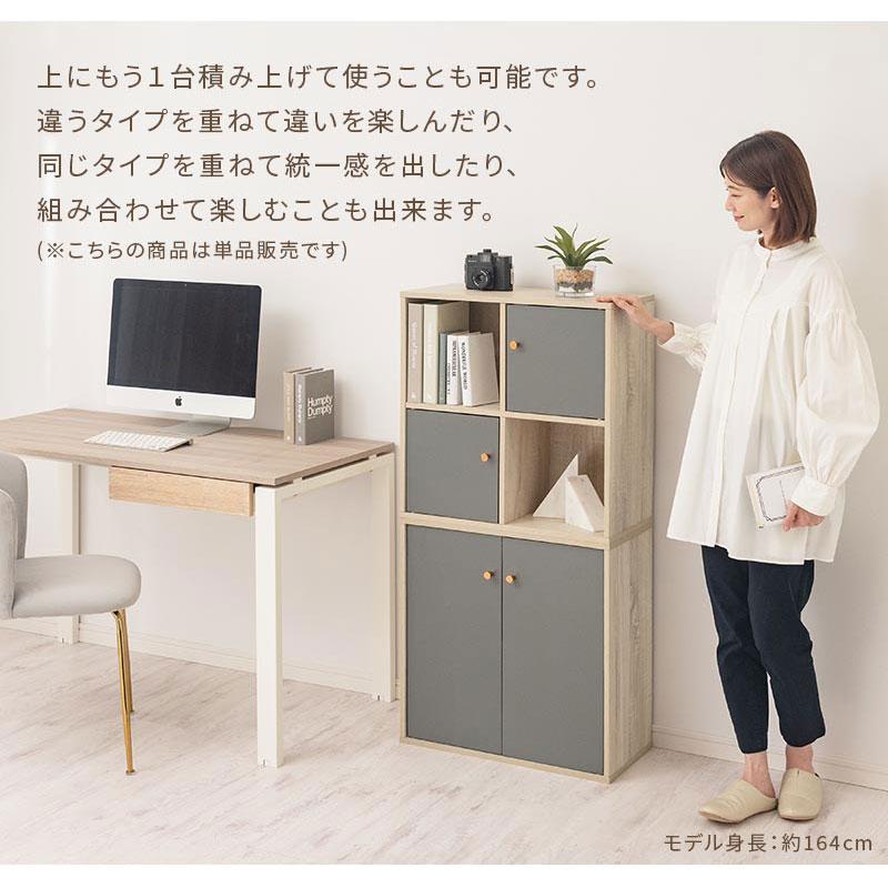 PUTUPUTU 【完成品】 本棚 扉付き 取っ手 おしゃれ 上下連結可能 PUTUPUTU 【完成品】 本棚 扉付き 取っ手 おしゃれ 上下連結可能