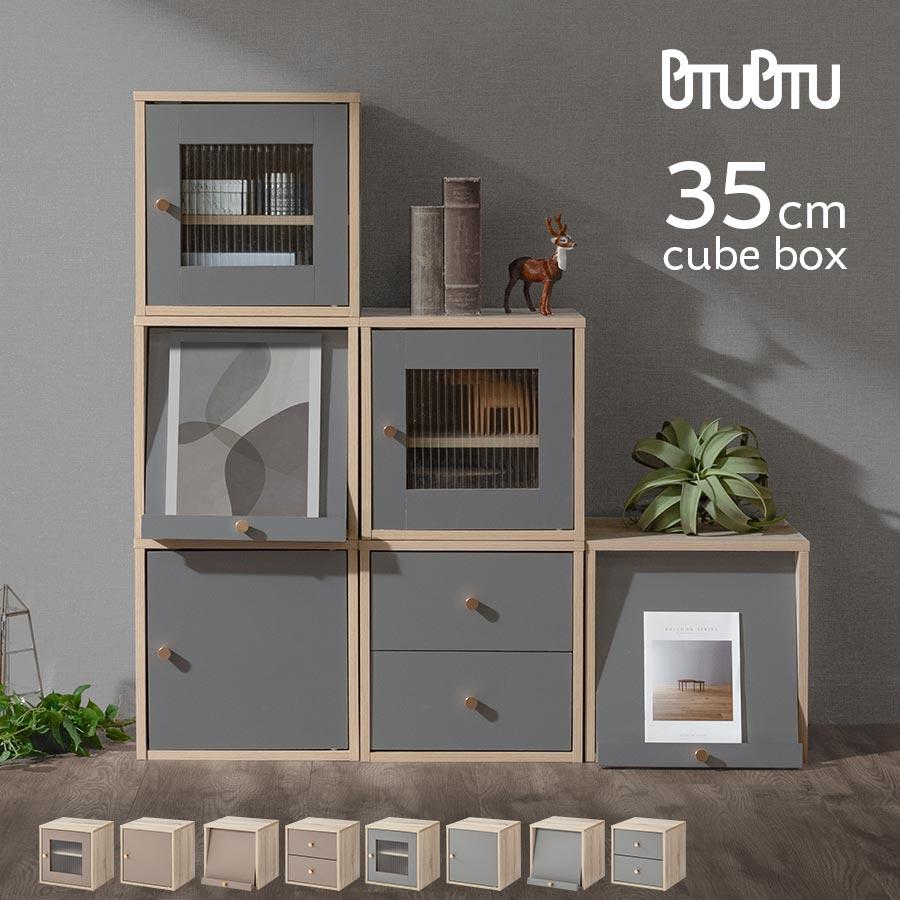 PUTUPUTU 【完成品】 本棚 カラーボックス キューブボックス PUTUPUTU 【完成品】 本棚 カラーボックス キューブボックス