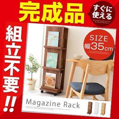 完成品 本棚 書棚 おしゃれ 北欧 モダン マガジンラック 3段 ディスプレイラック おすすめ 特価 インテリア 人気 木製 キャスター付 マガジンスタンド
