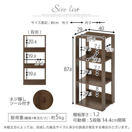 【完成品】 キッチン収納 キッチンラック マルチラック オープンシェルフ 木製 ３段 棚板 高さ調節 生活雑貨 家電 収納 台所 リビング おしゃれ家具｜charisma-bon｜18