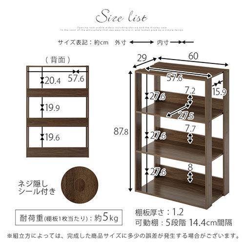 【完成品】 キッチン収納 キッチンラック マルチラック オープンシェルフ 木製 ３段 棚板 高さ調節 生活雑貨 家電 収納 台所 リビング おしゃれ家具｜charisma-bon｜18