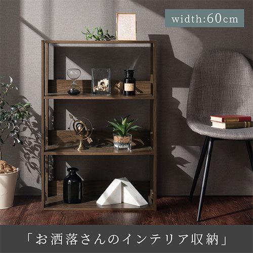 ぼん家具 【完成品】 キッチン収納 キッチンラック マルチラック ぼん家具 【完成品】 キッチン収納 キッチンラック マルチラック