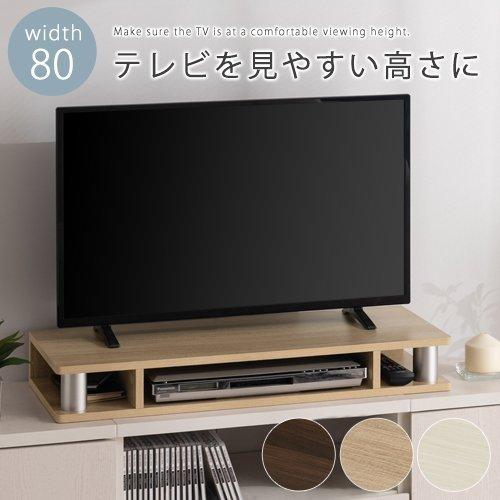 テレビ代 棚 あと1時間