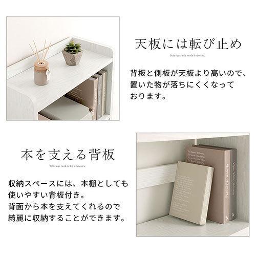 ぼん家具 【完成品】 引き出し付き オープンラック ディスプレイ