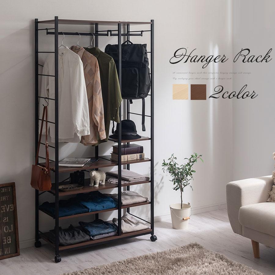 ぼん家具 【完成品】 コートハンガー 北欧 ハイタイプ 約 幅88cm 奥行