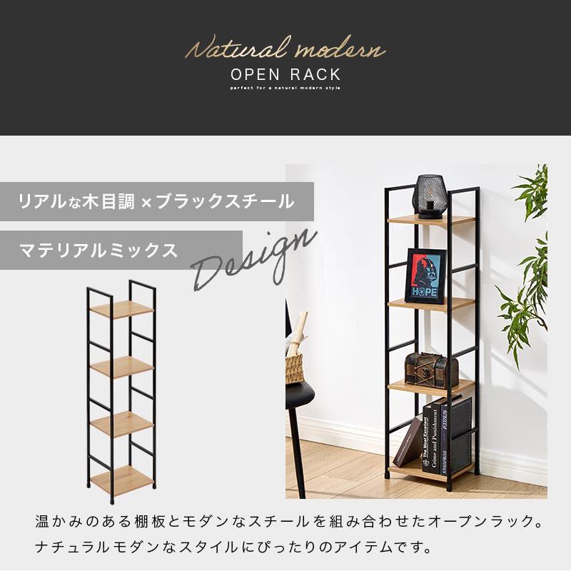 ぼん家具 【完成品】 スチールラック 幅30 木製 壁面ラック オープン