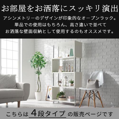 ぼん家具 飾り棚 収納棚 ラック スリム 省スペース 北欧 ぼん家具 飾り棚 収納棚 ラック スリム 省スペース 北欧