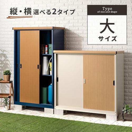 物置 屋外 倉庫 おしゃれ 小屋 ベランダ 収納 収納ボックス スチール 鍵付き 自転車置き場 サイクルハウス 小型 ガレージ カーポート 駐車場｜charisma-bon｜26