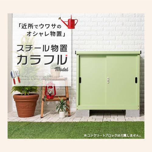 スチール物置 屋外 おしゃれ 鍵付き 小型 物置 棚 大容量 倉庫 丈夫 ベランダ収納 スリム 防水 庭 収納庫 Diy 物置小屋 外置 家庭用 ガーデンシェッド Lkg インテリア 雑貨のカリスマ 通販 Yahoo ショッピング