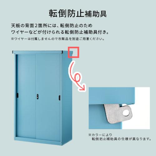 屋外収納 おしゃれ 防水 物置 鍵付き スリム スチール物置 大型 屋外 収納庫 棚 スチール 屋外物置 収納 コンパクト 引き戸 倉庫 庭 新生活_27