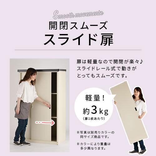 物置 屋外 おしゃれ スチール 大型 丈夫 倉庫 鍵付き 引き戸 物置 屋外 おしゃれ スチール 大型 丈夫 倉庫 鍵付き 引き戸