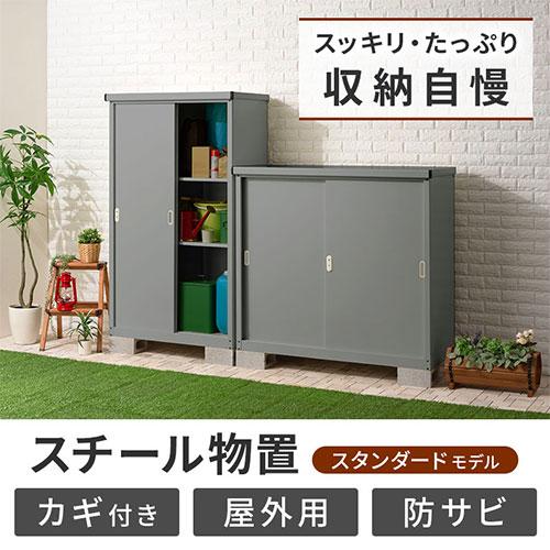 ぼん家具 物置き 物置 おしゃれ 撥水 ストッカー 屋外 大型 ぼん家具 物置き 物置 おしゃれ 撥水 ストッカー 屋外 大型