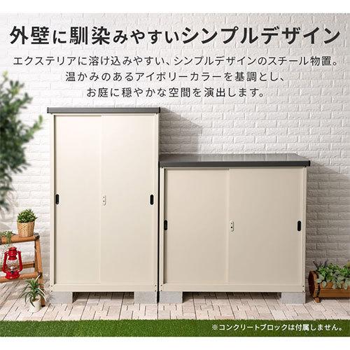 物置 スチール製 屋外 物置き 大型 丈夫 収納 おしゃれ 屋外 家庭用収納庫 倉庫 防水 防錆 ベランダ収納 棚 日よけ 庭 格納庫 雨除け Diy 鍵付き Lkgum01 インテリア 雑貨のカリスマ 通販 Yahoo ショッピング