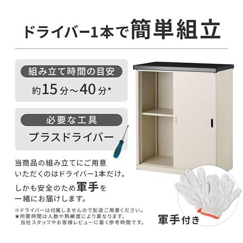 ぼん家具 物置き 物置 おしゃれ 撥水 ストッカー 屋外 中型 ベランダ 