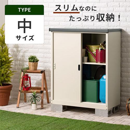 ぼん家具 物置き 物置 おしゃれ 撥水 ストッカー 屋外 中型 ぼん家具 物置き 物置 おしゃれ 撥水 ストッカー 屋外 中型