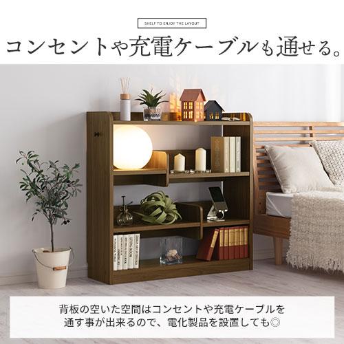 ぼん家具 【完成品設置付き】 絵本棚 絵本ラック 本棚 おしゃれ スリム