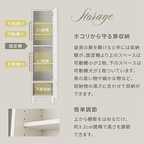 収納付きスタンドミラー ヴィンテージ感 | 収納機能付きスタンドミラー Boxツゲ材 Prime Woody 新品未使用 ナチュラル 木製ラック・ウッドラック