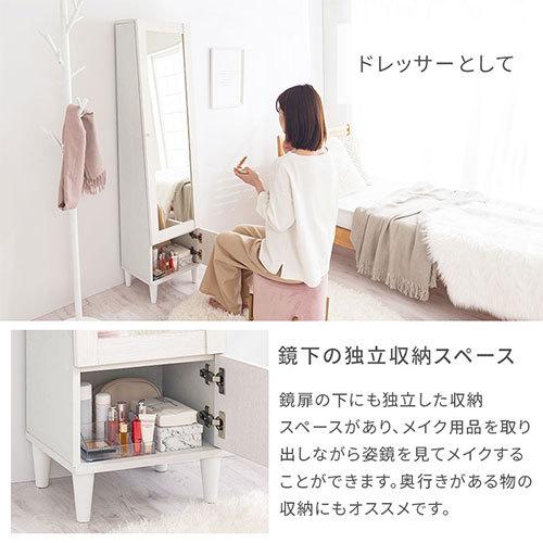 ぼん家具 【完成品設置付き】 スタンドミラー 収納 全身 姿見 鏡 化粧