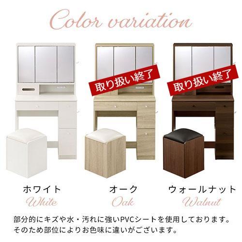 【値下げしました】ドレッサー、鏡椅子付き。 三面鏡 ドレッサー 椅子付き コンパクト 化粧台 ドレッサーセット