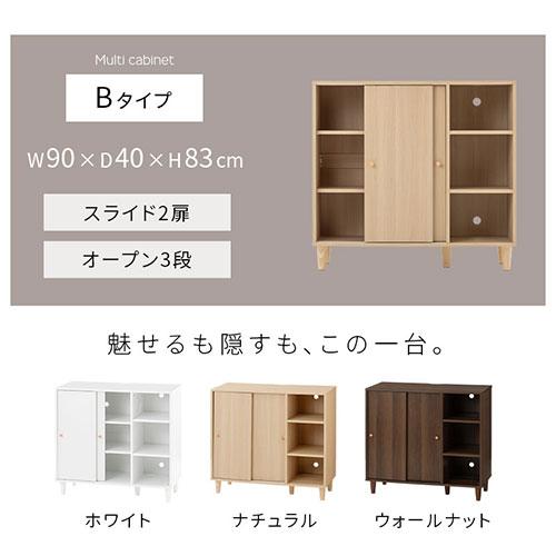 ぼん家具 【完成品設置付き】 本棚 オープンラック スライド扉 脚付き