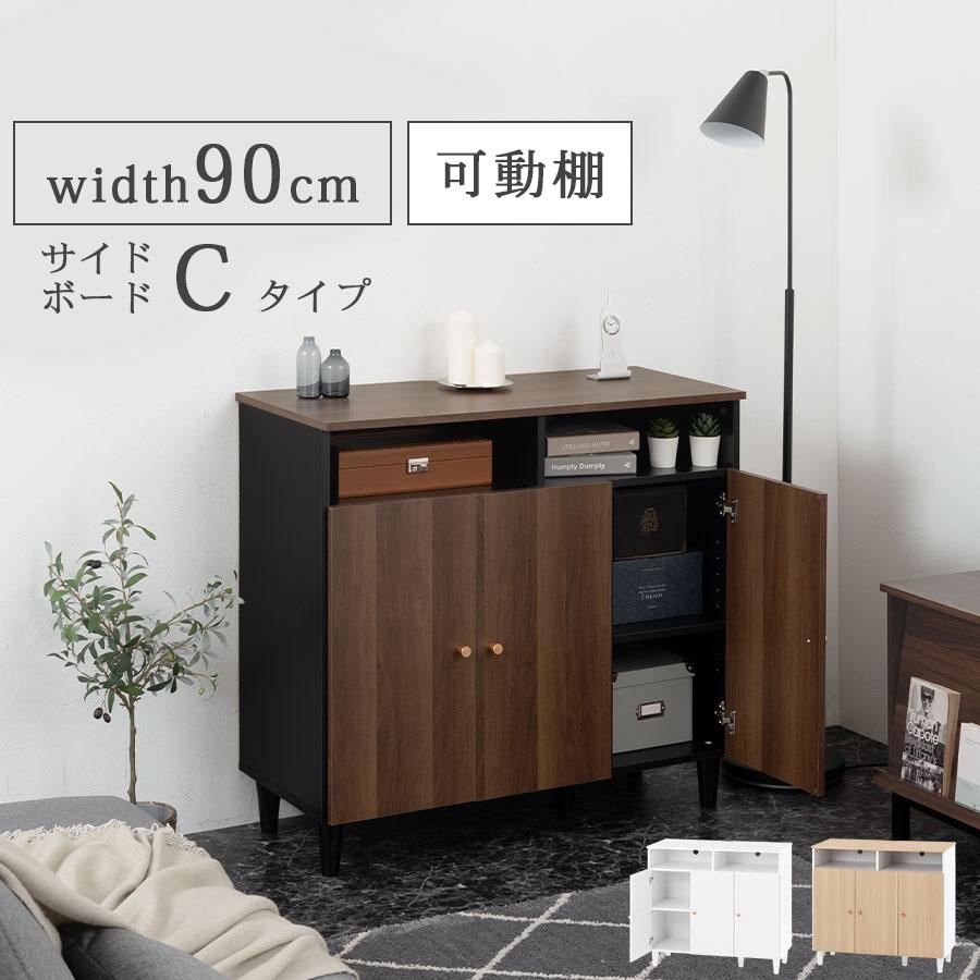 【キートン】本棚キャビネット ぼん家具 【完成品設置付き】 本棚 キャビネット 扉付き 脚付き ラック