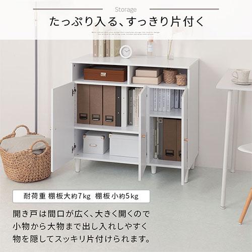 ぼん家具 【完成品設置付き】 本棚 キャビネット 扉付き 脚付き ラック