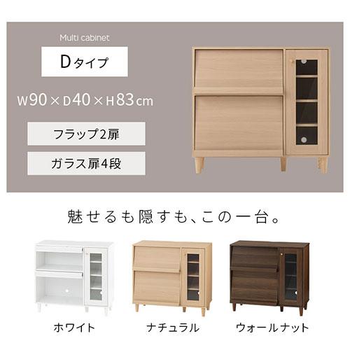 ぼん家具 【完成品設置付き】 本棚 収納 棚 キャビネット ディスプレイ