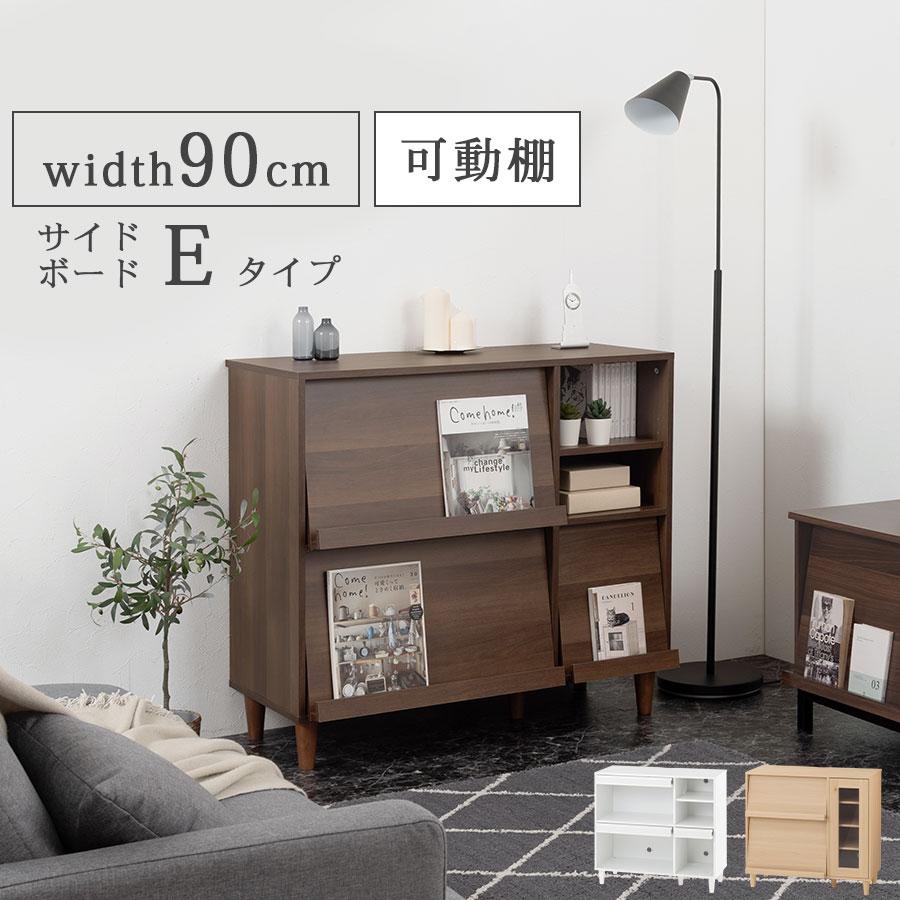 ぼん家具 【完成品設置付き】 本棚 フラップチェスト ディスプレイ