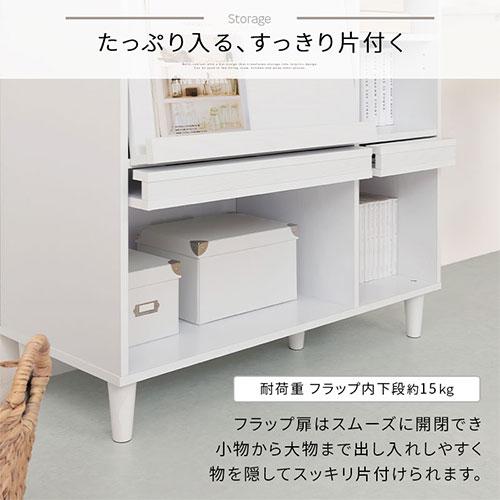 ぼん家具 【完成品設置付き】 本棚 フラップチェスト ディスプレイ