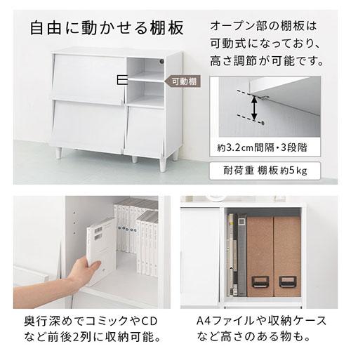 ぼん家具 【完成品設置付き】 本棚 フラップチェスト ディスプレイ