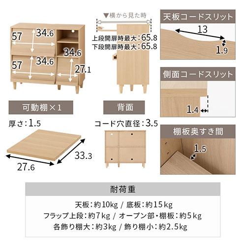 ぼん家具 【完成品設置付き】 本棚 フラップチェスト ディスプレイ
