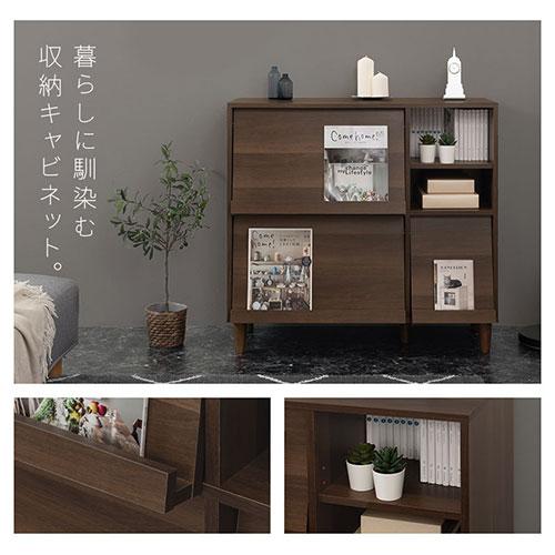 ぼん家具 【完成品設置付き】 本棚 フラップチェスト ディスプレイ