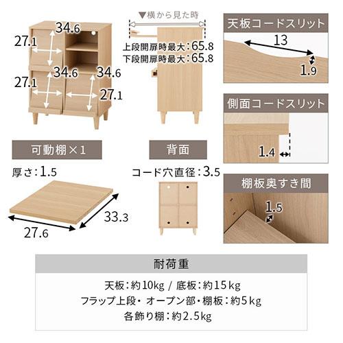 ぼん家具 【完成品設置付き】 本棚 フラップチェスト ディスプレイ
