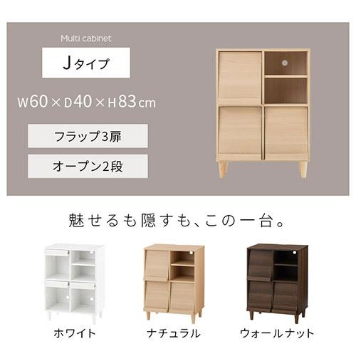 ぼん家具 【完成品設置付き】 本棚 フラップチェスト ディスプレイ