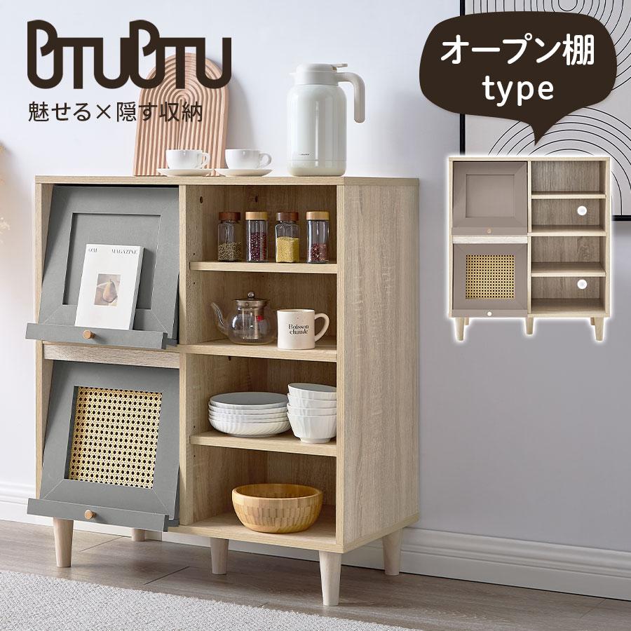 PUTUPUTU 【完成品設置付き】 キッチン収納 キッチンラック