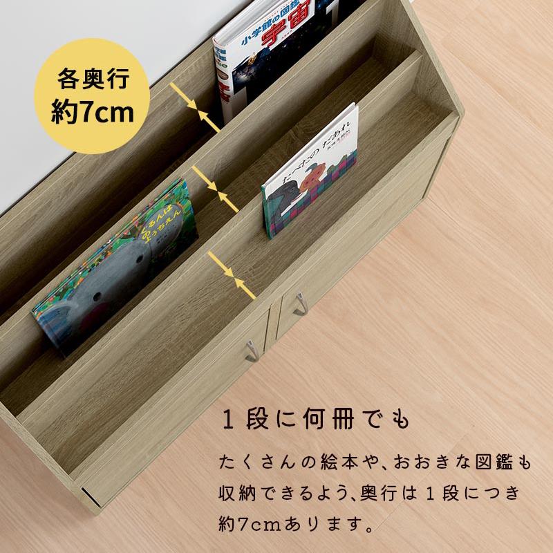 ぼん家具 【完成品設置付き】 おもちゃ収納 木製 スリム 子供部屋 幅80